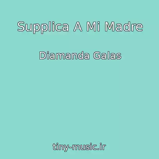 کاور آهنگ Supplica A Mi Madre از Diamanda Galas