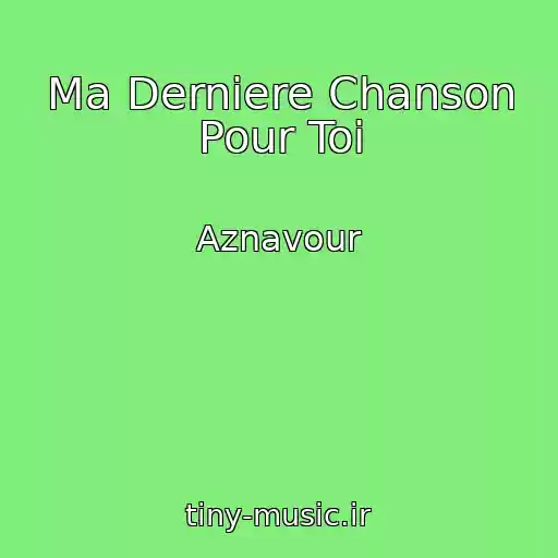 کاور آهنگ Ma Derniere Chanson Pour Toi از Aznavour