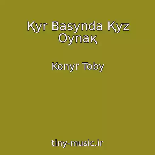 کاور آهنگ Қyr Basynda Қyz Oynaқ از Konyr Toby