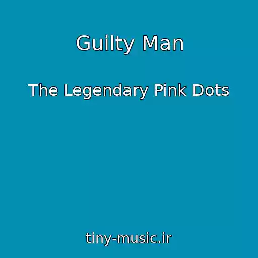 کاور آهنگ Guilty Man از The Legendary Pink Dots