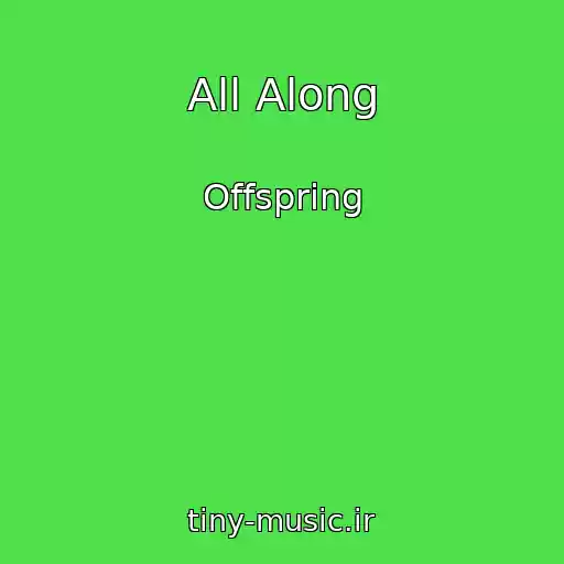 کاور آهنگ All Along از Offspring