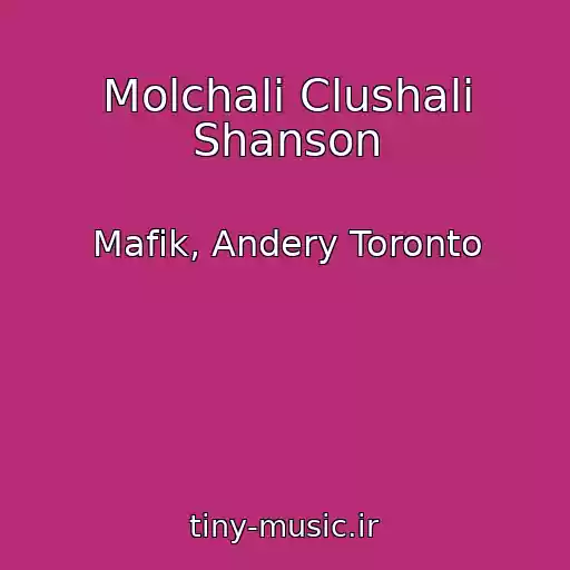 کاور آهنگ Molchali Clushali Shanson از Mafik, Andery Toronto