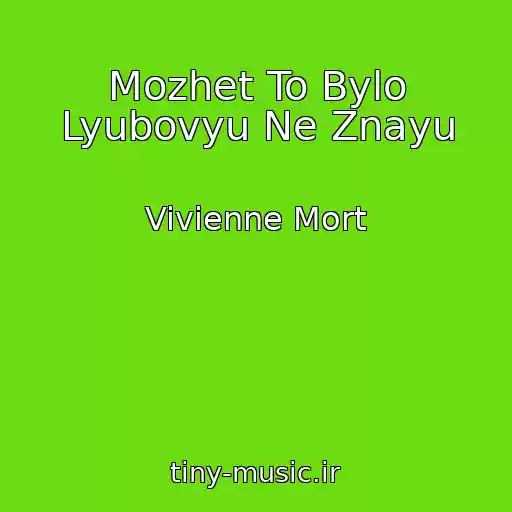 کاور آهنگ Mozhet To Bylo Lyubovyu Ne Znayu از Vivienne Mort