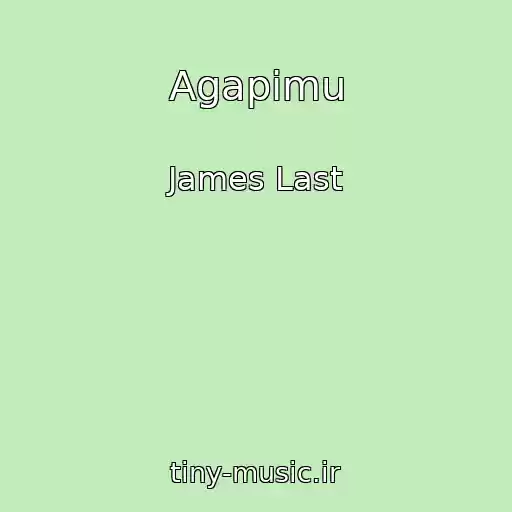 کاور آهنگ Agapimu از James Last