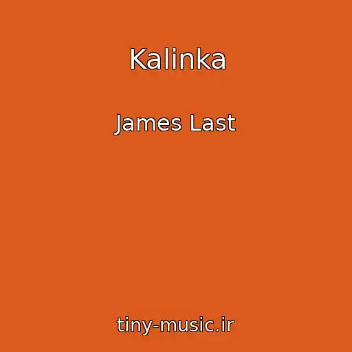 کاور آهنگ Kalinka از James Last