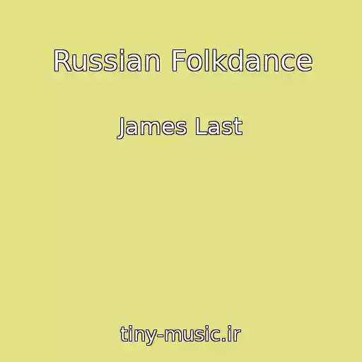 کاور آهنگ Russian Folkdance از James Last