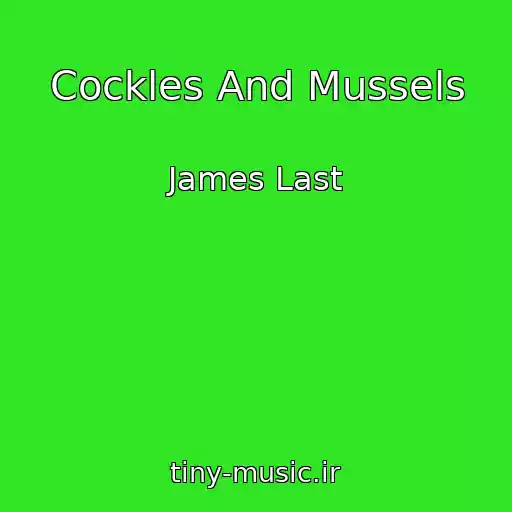 کاور آهنگ Cockles And Mussels از James Last