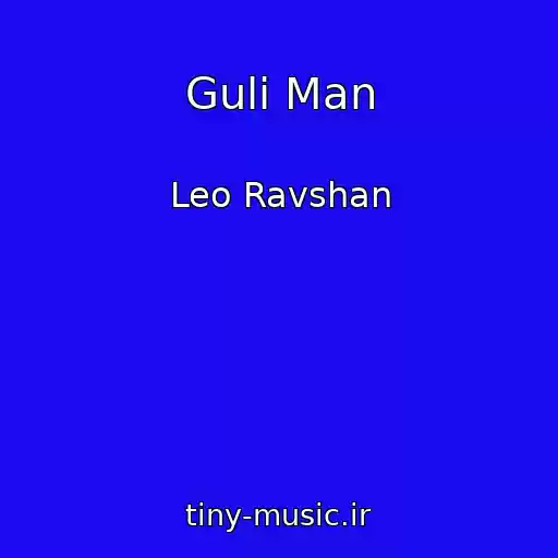 کاور آهنگ Guli Man از Leo Ravshan