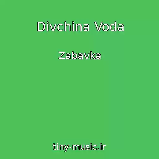 کاور آهنگ Dіvchina Voda از Zabavka