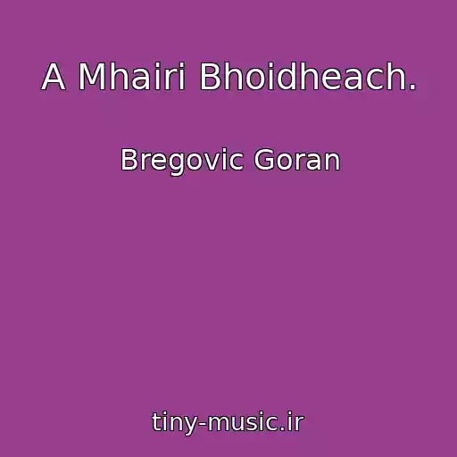 کاور آهنگ A Mhairi Bhoidheach. از Bregovic Goran