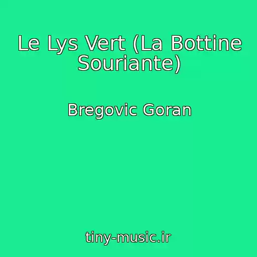 کاور آهنگ Le Lys Vert (La Bottine Souriante) از Bregovic Goran