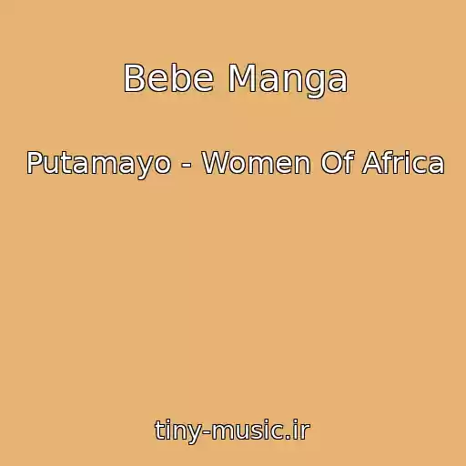 کاور آهنگ Bebe Manga از Putamayo - Women Of Africa