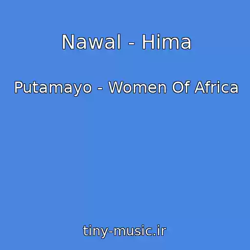 کاور آهنگ Nawal - Hima از Putamayo - Women Of Africa