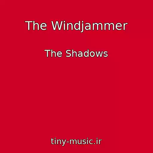 کاور آهنگ The Windjammer از The Shadows