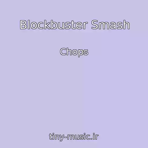 کاور آهنگ Blockbuster Smash از Chops
