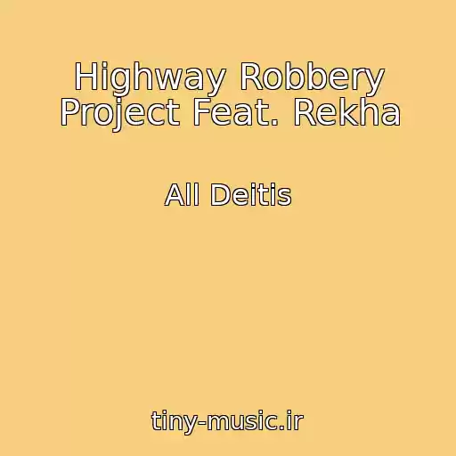 کاور آهنگ Highway Robbery Project Feat. Rekha از All Deitis