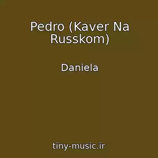 کاور آهنگ Pedro (Kaver Na Russkom) از Daniela