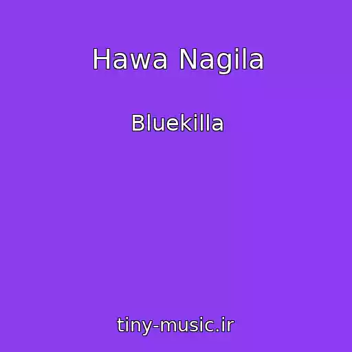 کاور آهنگ Hawa Nagila از Bluekilla