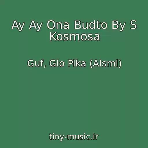 کاور آهنگ Ay Ay Ona Budto By S Kosmosa از Guf, Gio Pika (Alsmi)