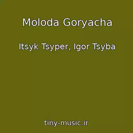 کاور آهنگ Moloda Goryacha از Itsyk Tsyper, Igor Tsyba