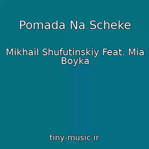 کاور آهنگ Pomada Na Scheke از Mikhail Shufutinskiy Feat. Mia Boyka