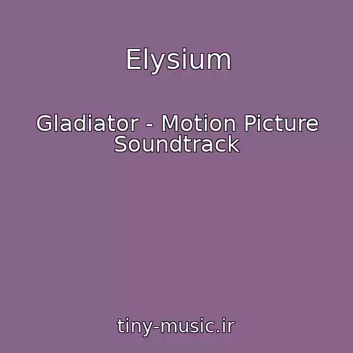 کاور آهنگ Elysium از Gladiator - Motion Picture Soundtrack