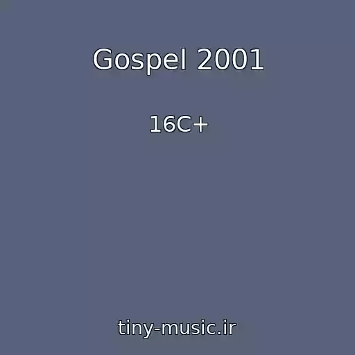 کاور آهنگ Gospel 2001 از 16C+