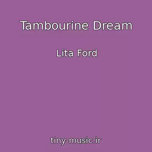 کاور آهنگ Tambourine Dream از Lita Ford