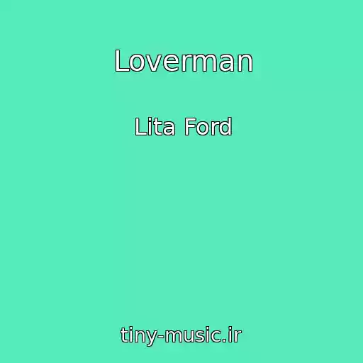 کاور آهنگ Loverman از Lita Ford