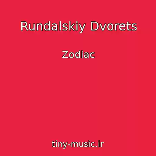 کاور آهنگ Rundalskiy Dvorets از Zodiac