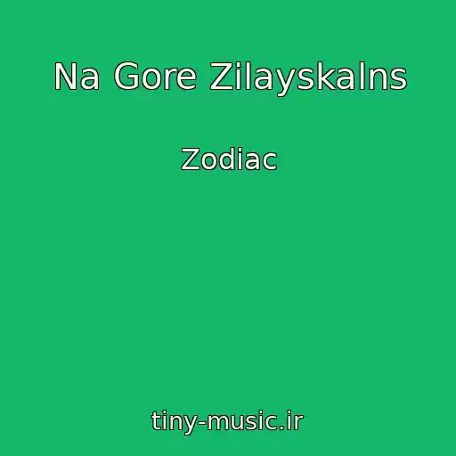 کاور آهنگ Na Gore Zilayskalns از Zodiac