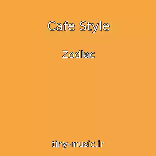 کاور آهنگ Cafe Style از Zodiac
