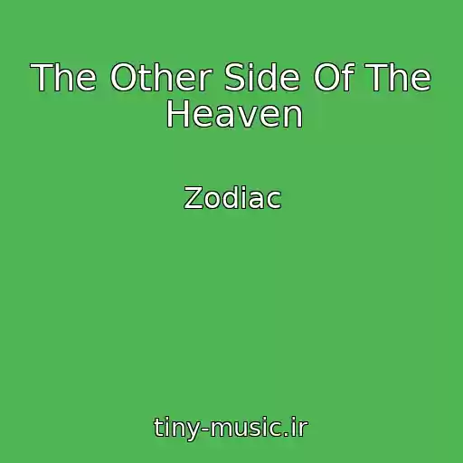 کاور آهنگ The Other Side Of The Heaven از Zodiac