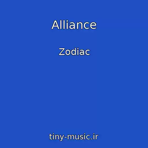 کاور آهنگ Alliance از Zodiac