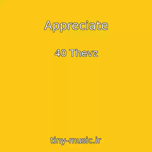 کاور آهنگ Appreciate از 40 Thevz