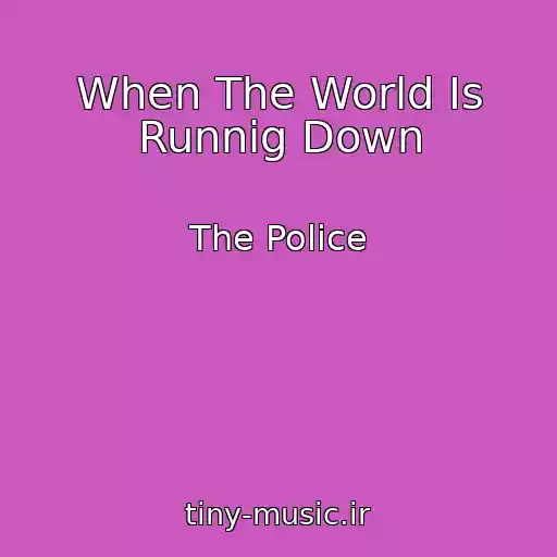 کاور آهنگ When The World Is Runnig Down از The Police