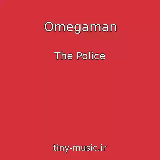 کاور آهنگ Omegaman از The Police