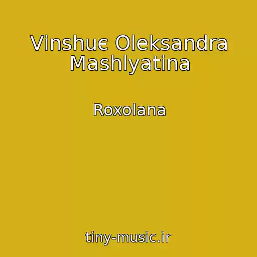کاور آهنگ Vіnshuє Oleksandra Mashlyatіna از Roxolana