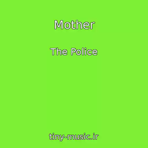 کاور آهنگ Mother از The Police
