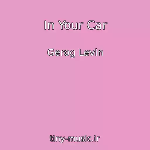 کاور آهنگ In Your Car از Gerog Levin