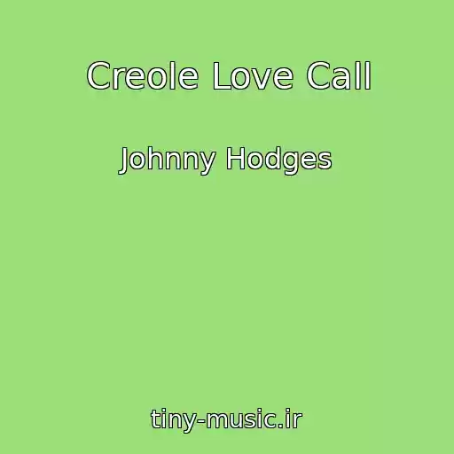 کاور آهنگ Creole Love Call از Johnny Hodges