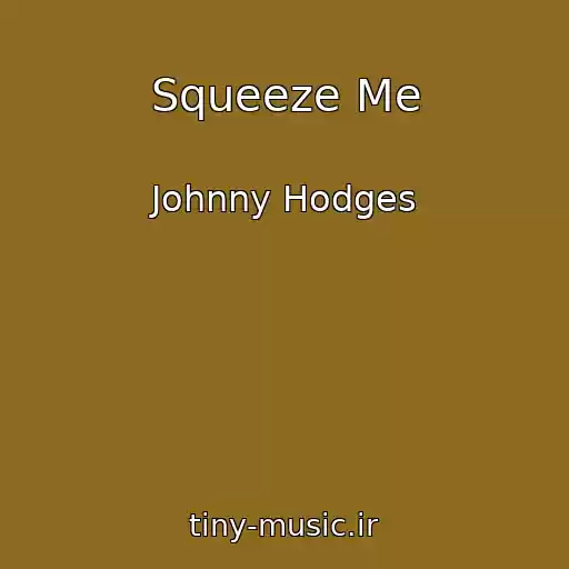 کاور آهنگ Squeeze Me از Johnny Hodges