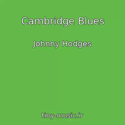 کاور آهنگ Cambridge Blues از Johnny Hodges
