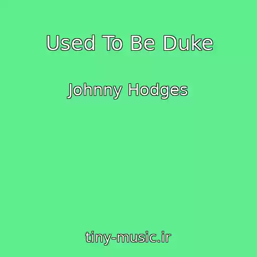کاور آهنگ Used To Be Duke از Johnny Hodges