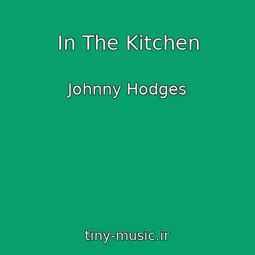 کاور آهنگ In The Kitchen از Johnny Hodges