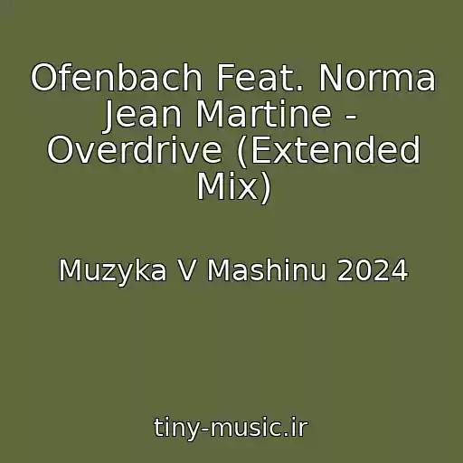 کاور آهنگ Ofenbach Feat. Norma Jean Martine - Overdrive (Extended Mix) از Muzyka V Mashinu 2024