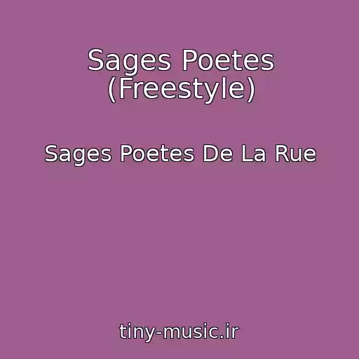 کاور آهنگ Sages Poetes (Freestyle) از Sages Poetes De La Rue