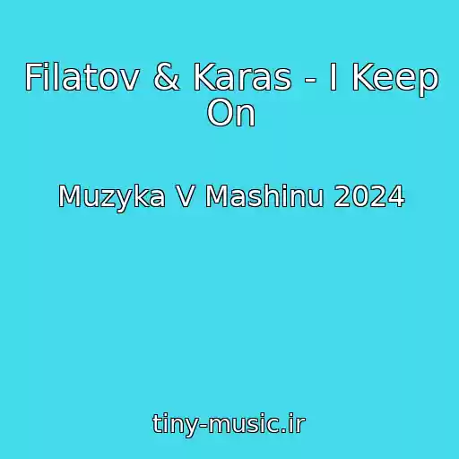 کاور آهنگ Filatov & Karas - I Keep On از Muzyka V Mashinu 2024