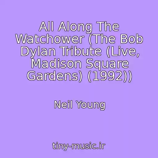 کاور آهنگ All Along The Watchower (The Bob Dylan Tribute (Live, Madison Square Gardens) (1992)) از Neil Young