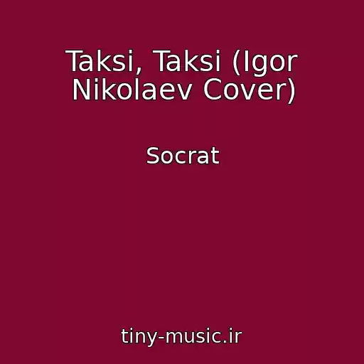 کاور آهنگ Taksi, Taksi (Igor Nikolaev Cover) از Socrat